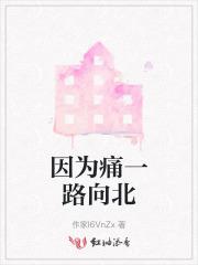 穿成年代文首富的假闺女 穿成年代文首富的假闺女