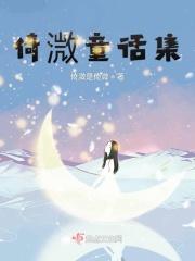 混沌鼎是谁的宝物 混沌鼎是谁的宝物