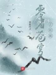 糙汉子大叔宠文 糙汉子大叔宠文