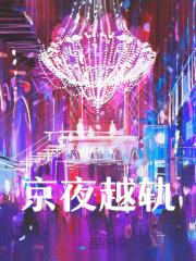 作死就变强的