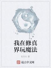 主角作死就变强的 主角作死就变强的