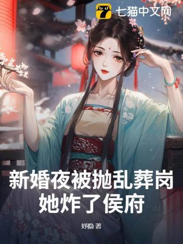 双重生后,嫡女携暴君杀疯了 双重生后,嫡女携暴君杀疯了