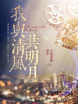 我带着全村吃肉免费阅读 我带着全村吃肉免费阅读