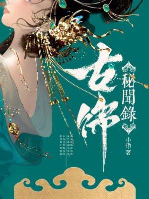 奇异的魔法师百度 奇异的魔法师百度