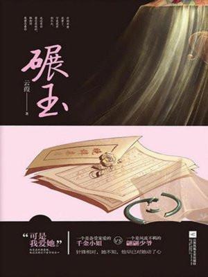 奇异魔法电影 奇异魔法电影