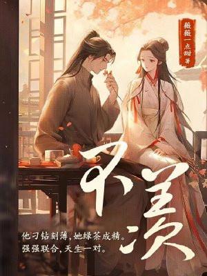 侯府来了个女配