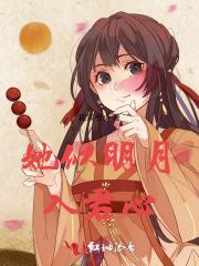 侯府来了个女配角