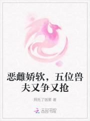 侯府来了一个女配