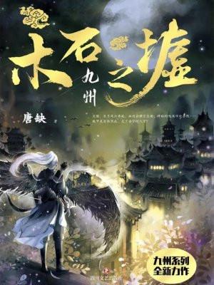 忽悠华娱三十年免费 忽悠华娱三十年免费