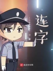 两三句 两三句