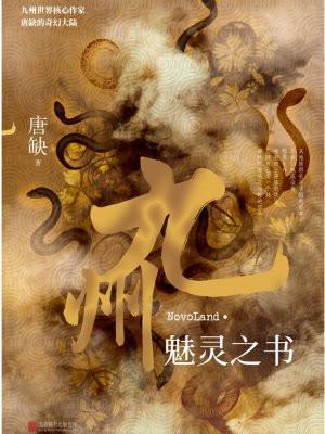 边关小厨娘全文免费阅读小 边关小厨娘全文免费阅读小