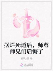 边关小厨娘郁桢 边关小厨娘郁桢