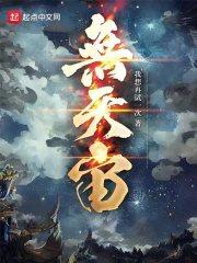 无天宙 无天宙