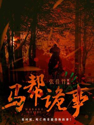 玉谋天下免费阅读全文 玉谋天下免费阅读全文