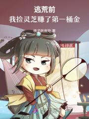 玉谋天下章节列表 玉谋天下章节列表