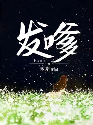唐谋天下