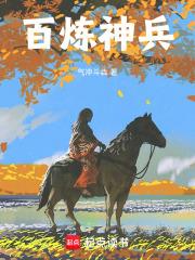 斗罗供奉殿二小姐杀伐果断 斗罗供奉殿二小姐杀伐果断