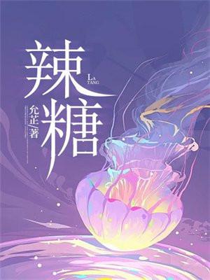 修仙主角叶天