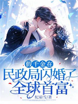 修仙叶凡 免费阅读