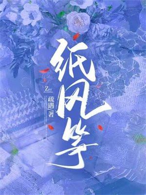 我的老婆不正常
