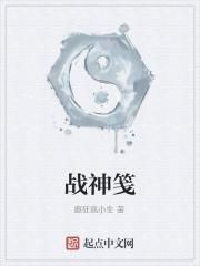 将军夫人她过分美