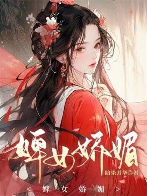 将军他很温柔免费阅读
