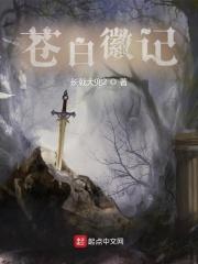 小哑巴娱乐圈全文免费阅读 小哑巴娱乐圈全文免费阅读