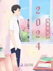 盗墓之我是胡八一的表弟起点 盗墓之我是胡八一的表弟起点