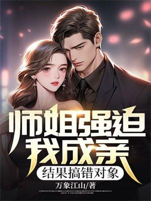 我与大佬谈恋爱 我与大佬谈恋爱