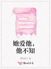 我与大佬分财产免费阅读 我与大佬分财产免费阅读