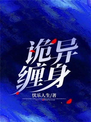 我和大佬的互宠日常免费阅读 我和大佬的互宠日常免费阅读