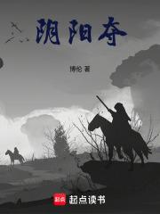 度关山曹操拼音版 度关山曹操拼音版