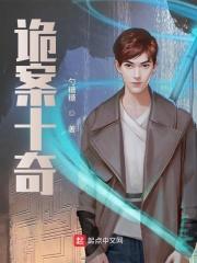 恶女陷入爱情 恶女陷入爱情