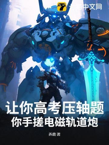 恶女陷入恋爱之时