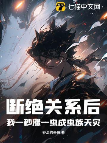 换嫁免费阅读 换嫁免费阅读