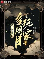 极品废太子宁安笔趣阁全文免费阅读 极品废太子宁安笔趣阁全文免费阅读
