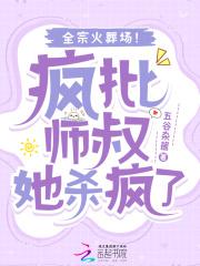 极品废太子安宁笔趣阁 极品废太子安宁笔趣阁