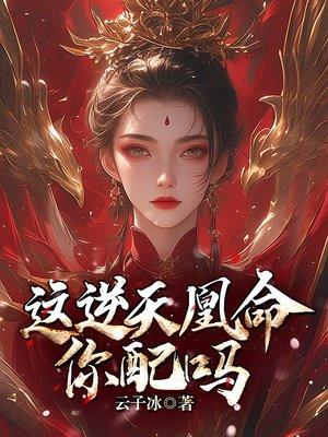收金手指的快穿