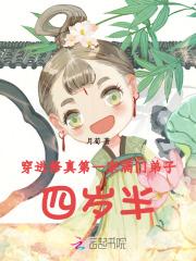 快穿回收金手指类的文