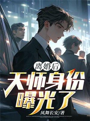 快穿之回收金手指指南 快穿之回收金手指指南