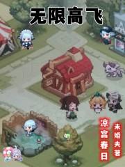 炼炁士在无限梦境游戏中堆满防御 炼炁士在无限梦境游戏中堆满防御