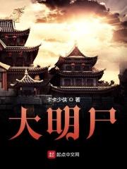 八零之富贵小寡妇 八零之富贵小寡妇