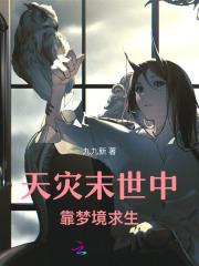穿越八零年代俏寡妇