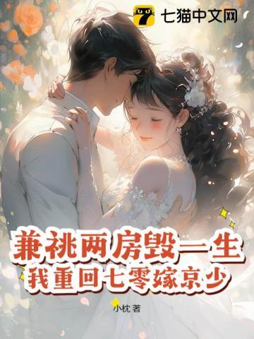 校草天天偷听我心事精彩片段摘抄 校草天天偷听我心事精彩片段摘抄
