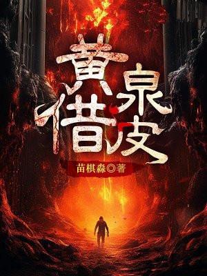 开局当兵 开局当兵