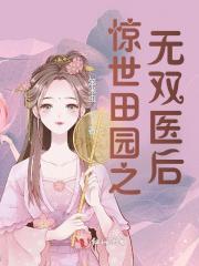 她离婚他发疯了 她离婚他发疯了