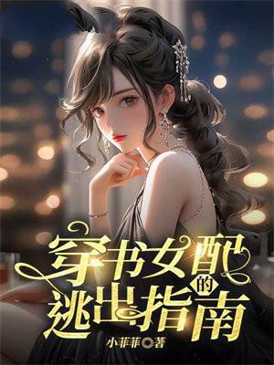 逐梦蓝天1-42集完整剧情介绍 逐梦蓝天1-42集完整剧情介绍