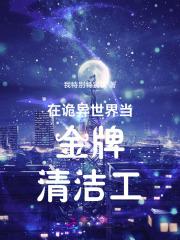 大哥priest 大哥priest