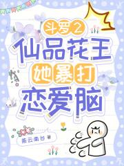 副本游戏我与神明画押 副本游戏我与神明画押