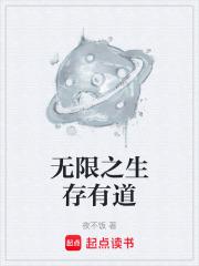 神明骂我开挂是双男主吗 神明骂我开挂是双男主吗